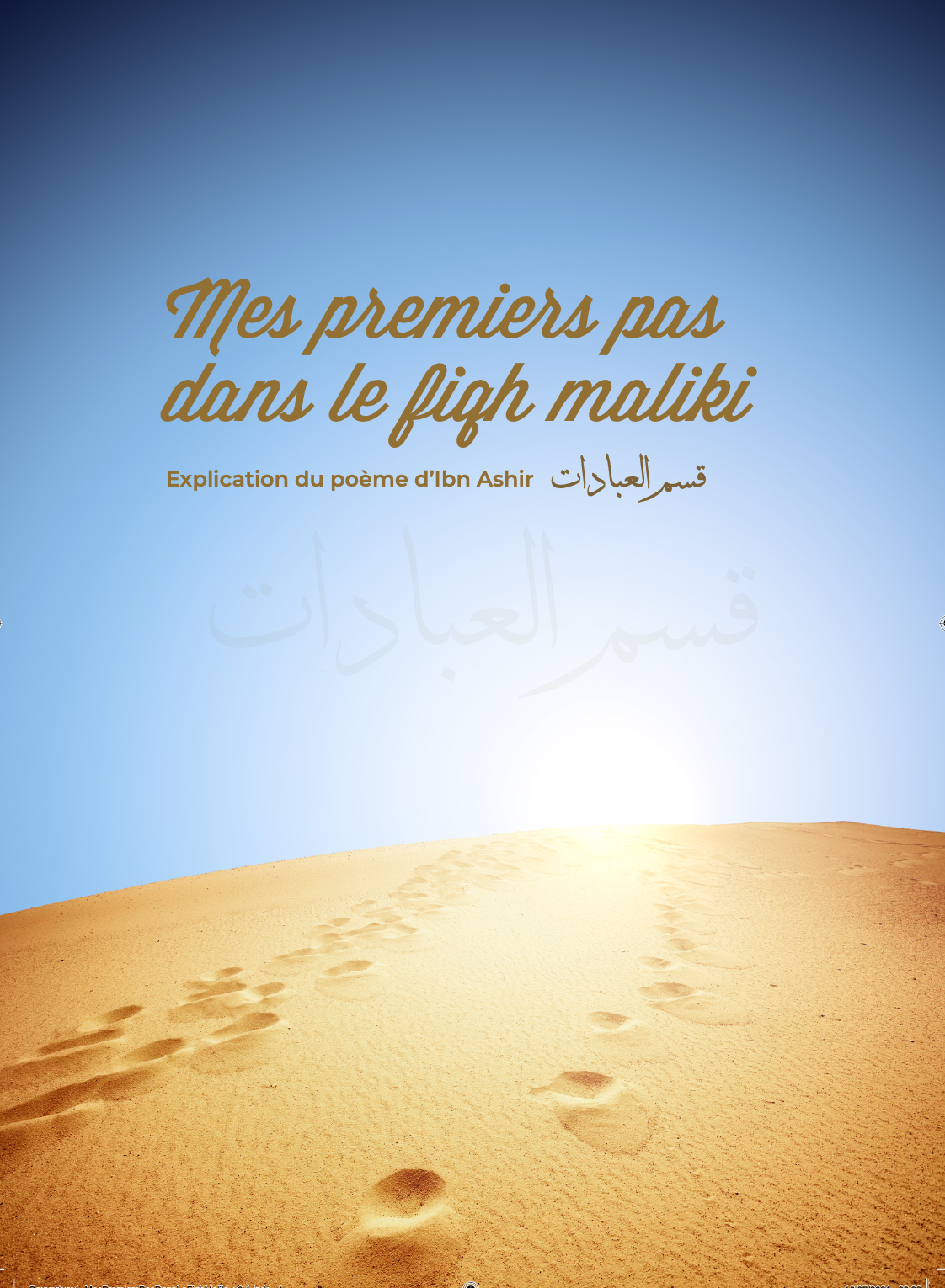 Ibn Ashir