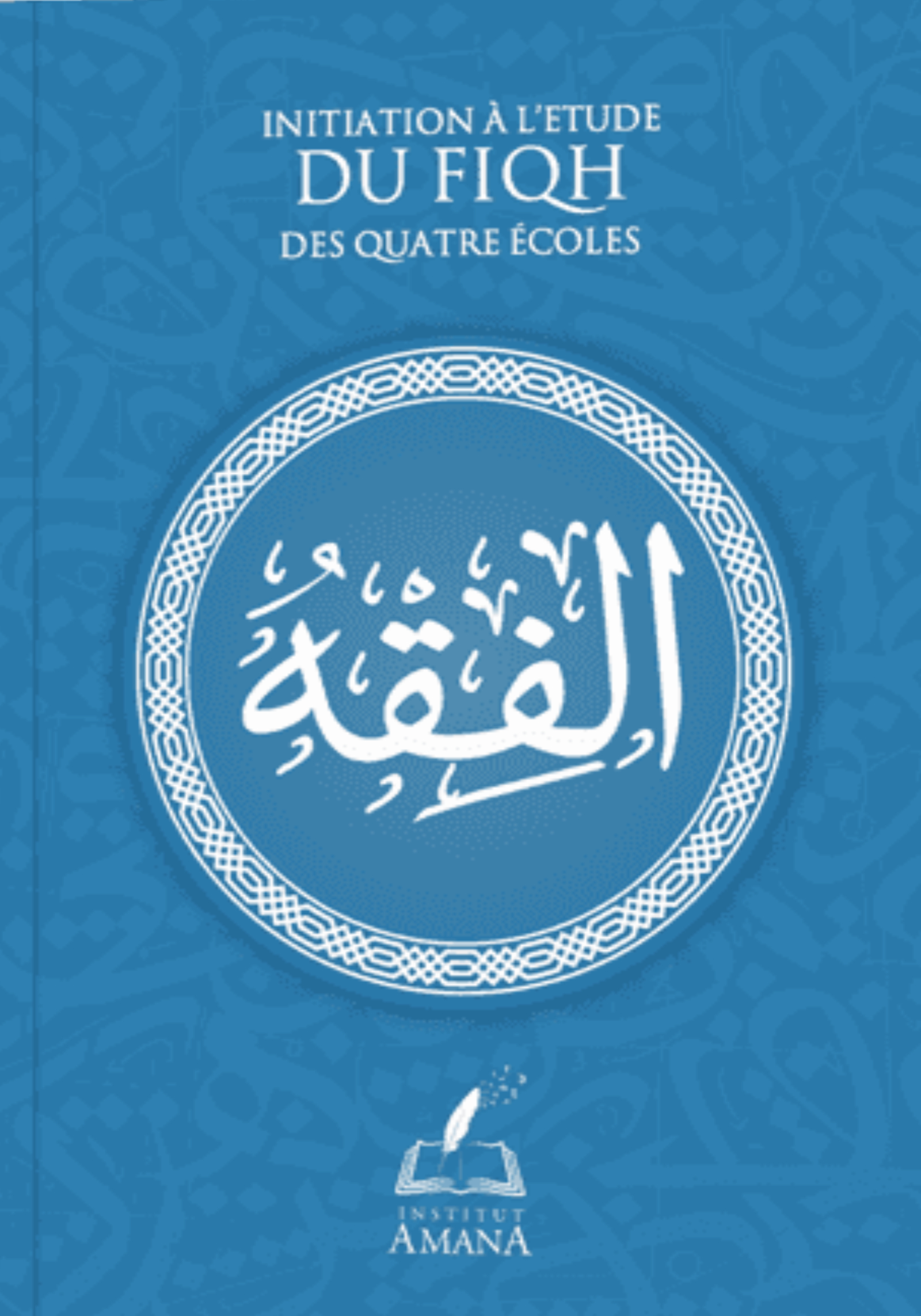 Tafsir Al-Fatiha